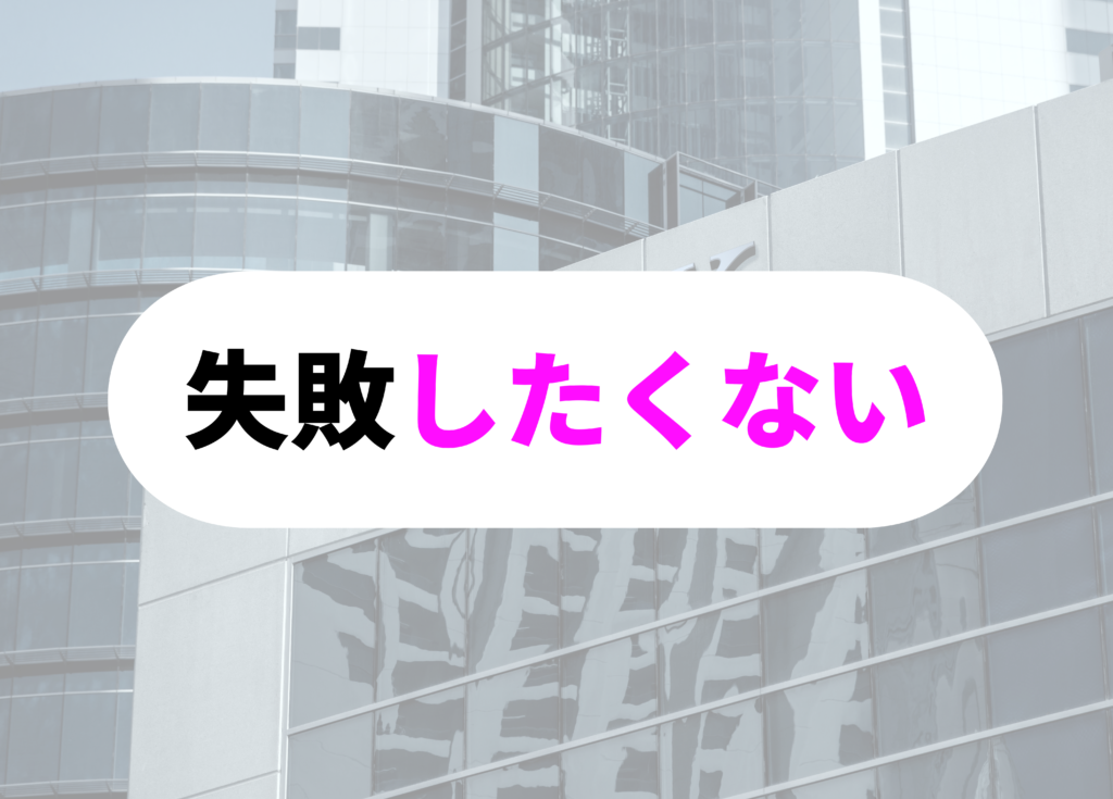 銀行員　飲み会-6